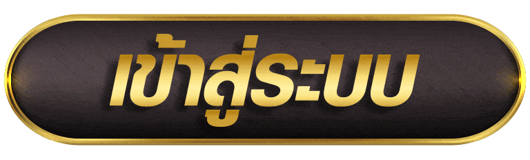 SUPERBETTING เข้าสู่ระบบ